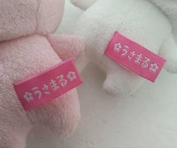 うさこぬいぐるみセット 000000002058_2QA6Kka.jpg